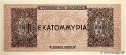 10 Millions Drachmes GRÈCE 1944 P.129b NEUF