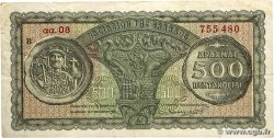 500 Drachmes GREECE 1953 P.325b F+