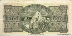 500 Drachmes GREECE 1953 P.325b F+