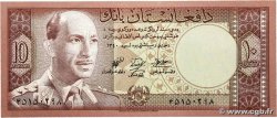 10 Afghanis AFGHANISTAN 1961 P.037a SUP