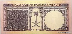 1 Riyal ARABIE SAOUDITE 1968 P.11b NEUF