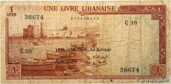 1 Livre LIBANON 1964 P.055b SGE