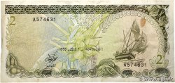 2 Rufiyaa MALDIVES ISLANDS 1983 P.09a VF
