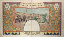 5 Livres LIBAN 1939 P.013A TTB