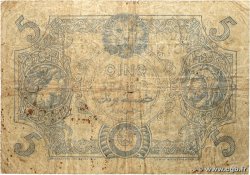 5 Francs ALGÉRIE 1916 P.071a B