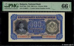 500 Leva BULGARIA 1943 P.066a