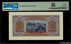 500 Leva BULGARIE 1943 P.066a NEUF