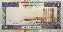 500 Rials YEMEN REPUBLIC  1997 P.30 UNC