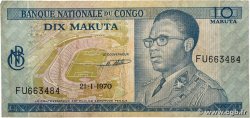 10 Makuta CONGO, DEMOCRATIC REPUBLIC 1970 P.009a