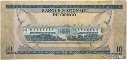 10 Makuta CONGO, DEMOCRATIC REPUBLIC 1970 P.009a F