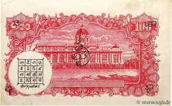 100 Baht Faux THAÏLANDE  1955 P.078x TTB