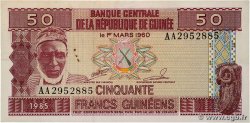 50 Francs Guinéens GUINEA 1985 P.29a VZ
