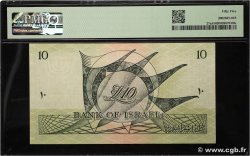 10 Lirot ISRAEL 1955 P.27a AU