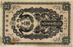 5 Yen REPUBBLICA POPOLARE CINESE 1937 P.M04a