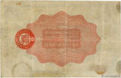 5 Yen CHINE 1937 P.M04a pr.TTB