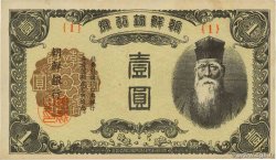 1 Yen KOREA 1945 P.38a