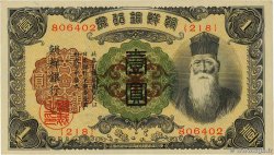 1 Yen KOREA 1932 P.29a