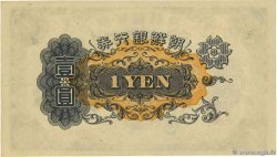1 Yen CORÉE 1932 P.29a SPL