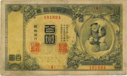100 Yen in Gold KOREA 1911 P.29a