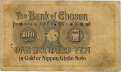 100 Yen in Gold CORÉE 1911 P.29a TB