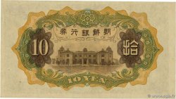 10 Yen CORÉE 1932 P.31a, P.36a et P.43 SPL