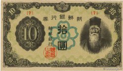 10 Yen KOREA 1946 P.43