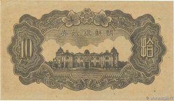 10 Yen CORÉE 1946 P.43 SPL