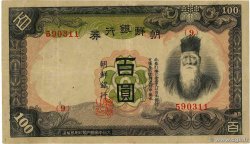 100 Yen KOREA 1938 P.32a
