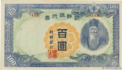 100 Yen - 100 Won CORÉE 1947 P.46b SPL+