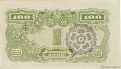 100 Yen - 100 Won CORÉE 1947 P.46b SPL+