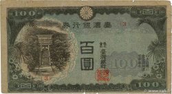 100 Yen REPUBBLICA POPOLARE CINESE 1945 P.1932b