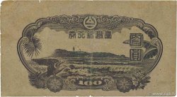 100 Yen CHINE 1945 P.1932b pr.TB