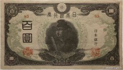 100 Yen JAPON 1945 P.078Ab TTB+