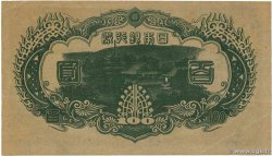 100 Yen JAPON 1945 P.078Ab TTB+