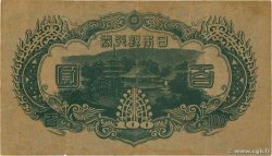 100 Yen JAPON 1946 P.080c pr.TTB