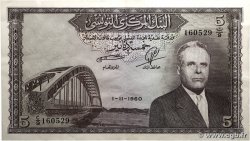 5 Dinars TUNISIE 1960 P.60 TTB+