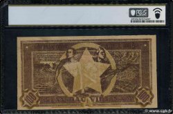 100 Dong Spécimen VIET NAM 1950 P.033 XF+