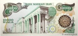 10000 Rials IRAN 1981 P.131a pr.NEUF