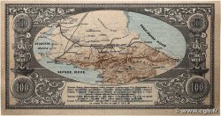 100 Roubles RUSSIE 1918 PS.0594 pr.SUP