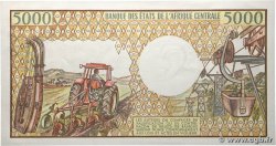 500 Francs type 1985 GABON 1985 A.244a AU+