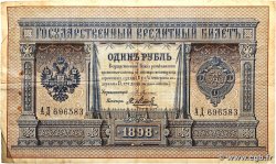 1 Rouble RUSSIA 1898 P.001a