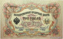 3 Roubles RUSSIA 1914 P.009c