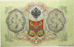 3 Roubles RUSSIA 1914 P.009c SPL+