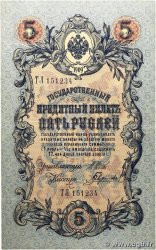 5 Roubles RUSSIA 1914 P.010b