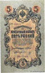 5 Roubles RUSSIA 1914 P.010b