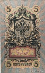 5 Roubles RUSSIA 1914 P.010b q.BB