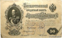 50 Roubles RUSSIE 1899 P.008d