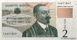 2 Lari GEORGIA 1995 P.54 UNC