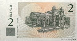 2 Lari GEORGIA 1995 P.54 UNC