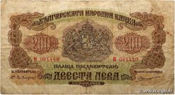 200 Leva BULGARIE 1945 P.069a B+